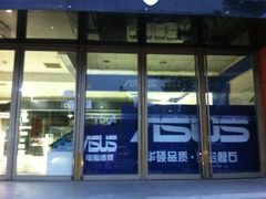 -颐高数码广场(邯郸路店)