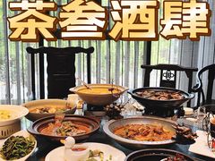 -茶叁酒肆·楚味江湖(菱角湖店)