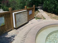 -御景山温泉花园酒店