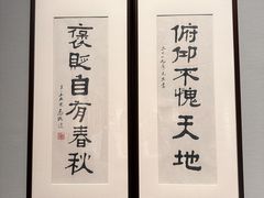 -四川美术馆