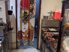 -粉粉乐鲷鱼烧(美罗城店)