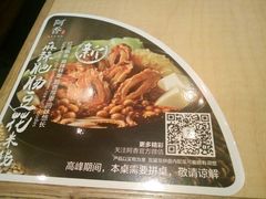 -阿香米线(中原万达店)