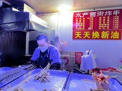 -水产西街炸串(水产西街店)