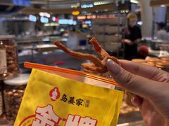 -皇城恒隆广场