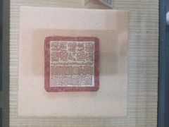 -闽粤南澳总镇府
