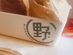-野人牧坊Gelato(天津南开大悦城店)