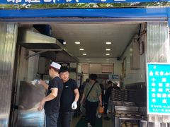 门面-定家小酥肉·清真(回民街店)