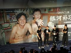 -金逸影城(大悦城IMAX激光店)
