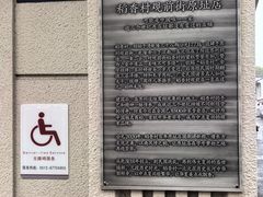 -稻香村(观前街店)