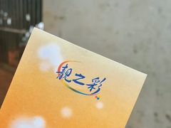 -柯达靓之彩影像网络(明瓦廊店)