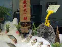 -春盛渔府(牛首山店)