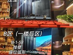 -交通银行前滩31演艺中心