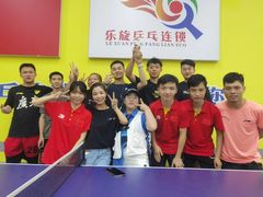-乐旋乒乓球(广州西湾路店)