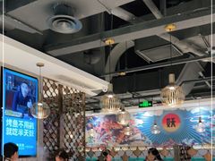 大堂-半天妖烤鱼(东方新天地店)