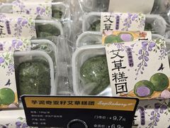 -九月生活(新市街店)