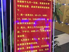 -合肥先民游泳俱乐部