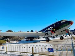 -中国航空博物馆