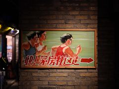 -和平菓局(王府井店)