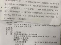 -广州医科大学附属第三医院(荔湾院区)