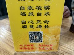 -龙华素斋(龙华路店)