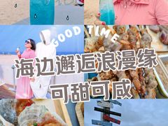 -海风酒吧 喝精酿 听民谣(阿那亚礼堂店)