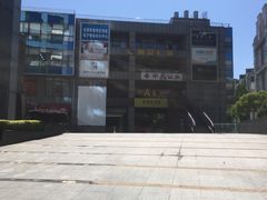 -丽晟商业广场