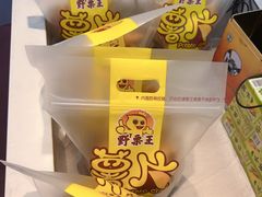 -阿男野栗王(金门路店)