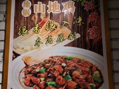 -俭朴菜(鲁磨路店)