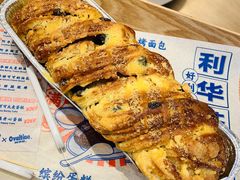 忆苦思甜-好利来(红牌楼店)