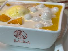 -香港華心糖水鋪(南西总店)