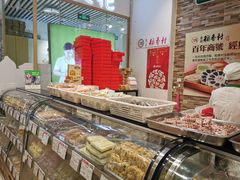 -稻香村(朝阳大悦城店)
