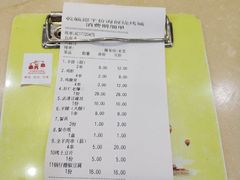 账单-天津乾毓德饭庄·清真传统炒菜·海鲜烧烤(咸阳路店)