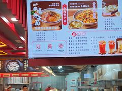 -蔡林记(昙华林泛悦汇店)