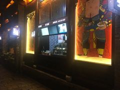 -品腐记·豆腐王朝(老门东总店)