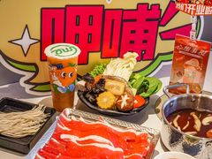 -呷哺呷哺(王府井喜悦店)