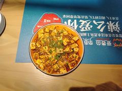 -爱妻鱼•老体北重庆水煮鱼•川菜(白云路店)