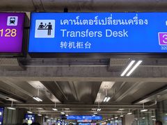 -曼谷素万那普国际机场