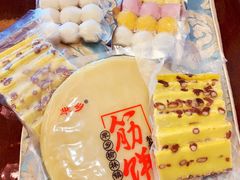 -方圆正宗筋饼老店