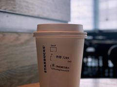 -星巴克(深圳嘉汇新城店)