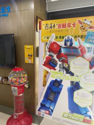 -睿宝儿科·眼科·口腔(杨浦新江湾城店)