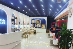 -七十二变梦工场(天兴·罗斯福国际大厦店)