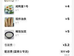 -文武王氏烧饼·无矾油条(西溪路店)