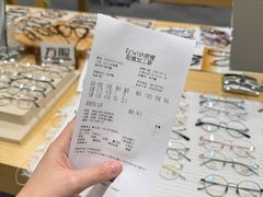 -Eziwish眼镜·蔡司授权店
