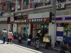 -紫燕百味鸡(广西店)