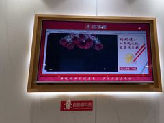 -喜家德虾仁水饺(南山书城店)
