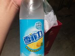 -全家便利店(花园路店)