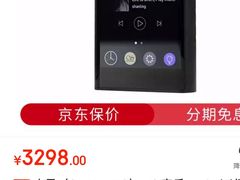 -北京天域联达耳机店(财智国际大厦店)