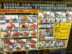 -幸运小丑汉堡(Bay Area本店)