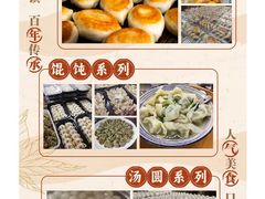 -老味茶屋(川沙老街店)