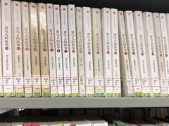 -南山图书馆(常兴路店)